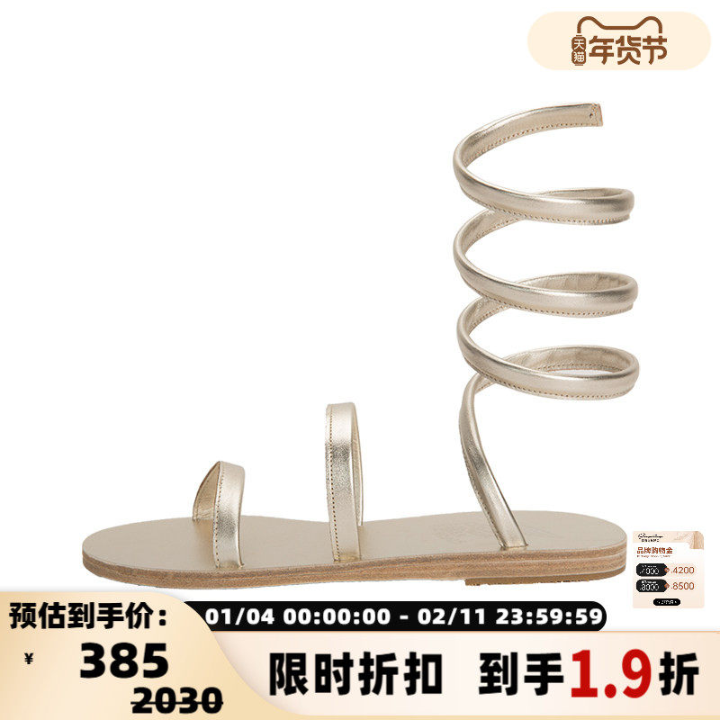 【折扣】ANCIENT GREEK SANDALS 春夏牛皮革环绕式罗马平底凉鞋,女鞋,罗马凉鞋,淘宝优惠券,粉丝福利购,淘宝优惠卷