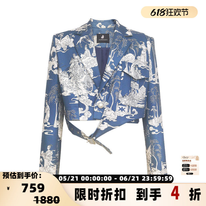 FLONAKED 蓝色洛神赋手绘印花短西装外套 300170