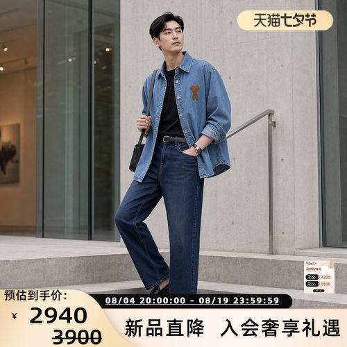 AMI新款男士街拍风牛仔衬衫
