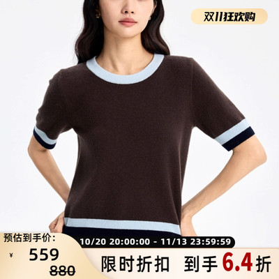concise-white/简白 秋冬新款拼色针织衫短袖银泰百货 3017