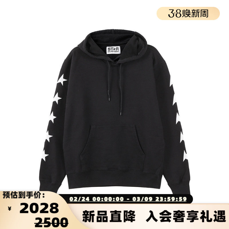 Golden Goose黄金鹅 男士Star系列连帽卫衣银泰百货 300095