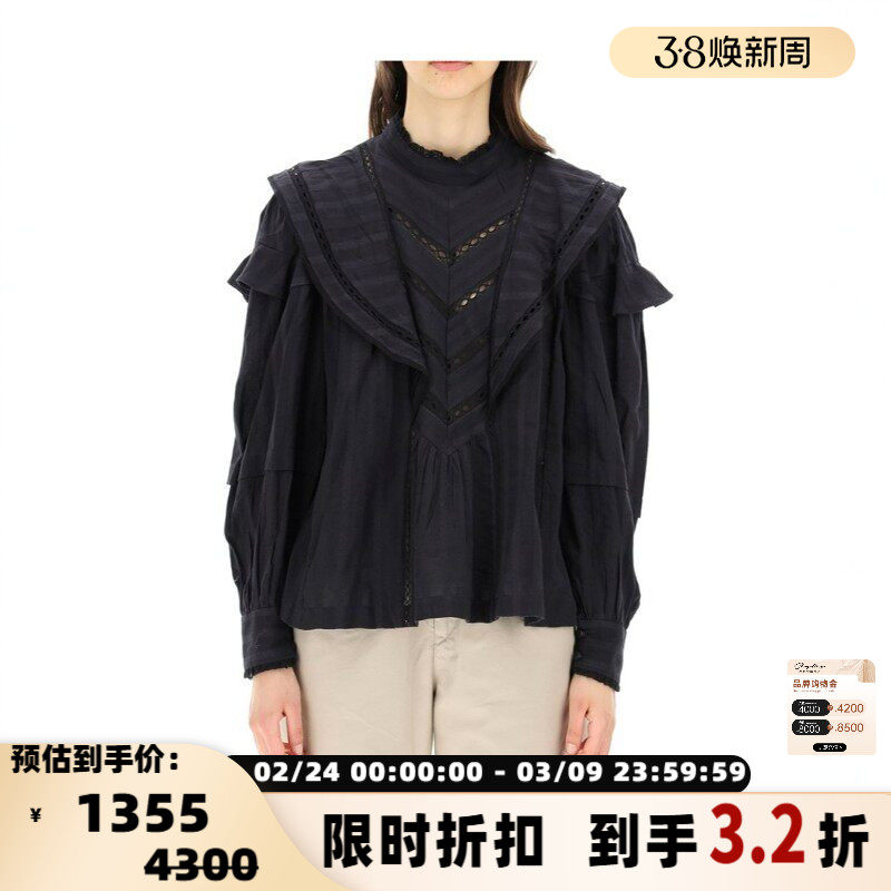ISABEL MARANT ETOILE 圆领条纹女木耳边长袖衬衫银泰百货 301604