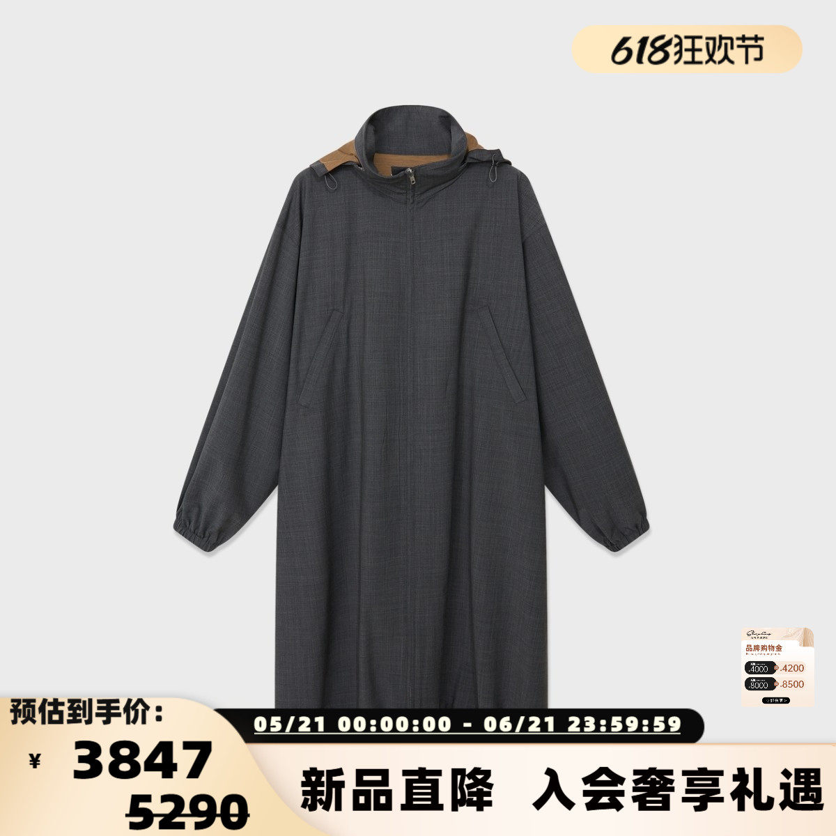 IMMI 新款女士抽绳中长款精纺羊毛混纺风衣外套银泰百货 300124