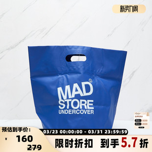 301596 蓝色字母印花手提包银泰百货精品 Undercover 男士
