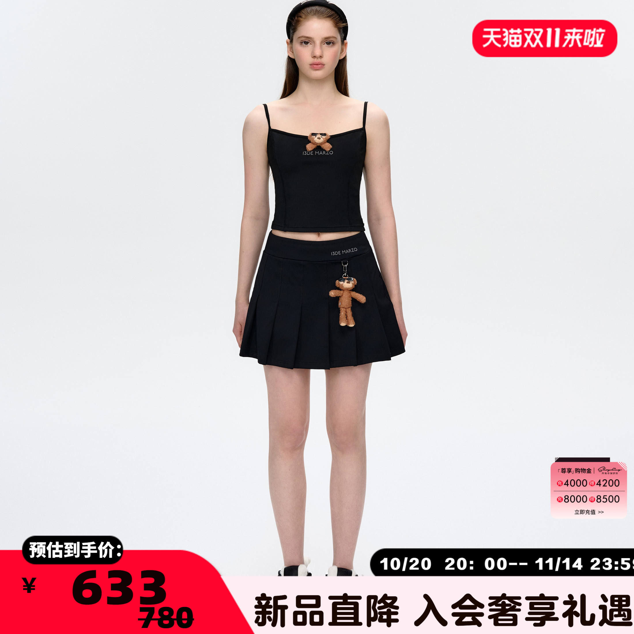 潮流精品，品质保证