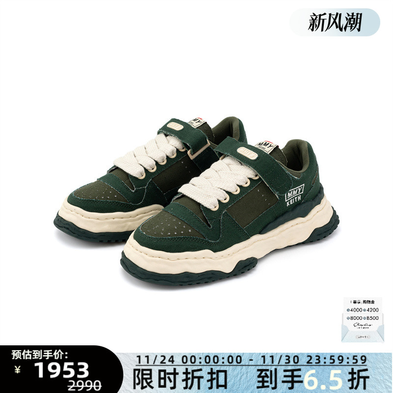 MIHARA YASUHIRO 秋冬新款男士低帮休闲运动鞋银泰百货 301574