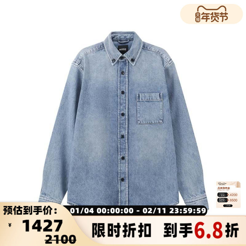 Hugo Boss雨果博斯 25春夏男士black系列衬衫式外套上衣 300095,男装,牛仔外套,淘宝优惠券,粉丝福利购,淘宝优惠卷