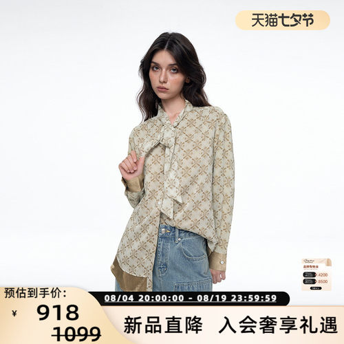 ThreeQuarters女印花飘带衬衫