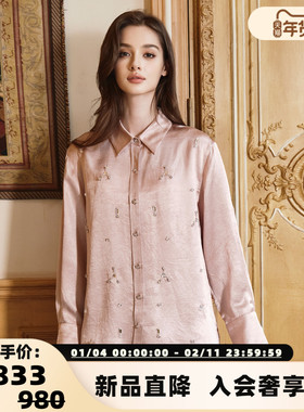 FLONAKED 25新款手工钻饰宽松版女士衬衫衬衣银泰百货 300170