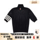 THOM 银泰百货精品301574 女士条纹休闲高领毛衣 BROWNE 春夏新款