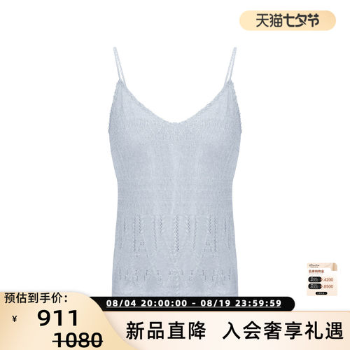简白26春夏女士钩花吊带