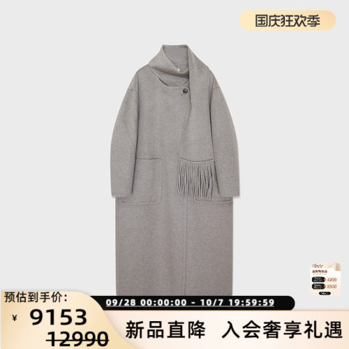 设计师品牌 IMMI 女士羊绒蚕丝双面呢可拆卸围巾长大衣 300124