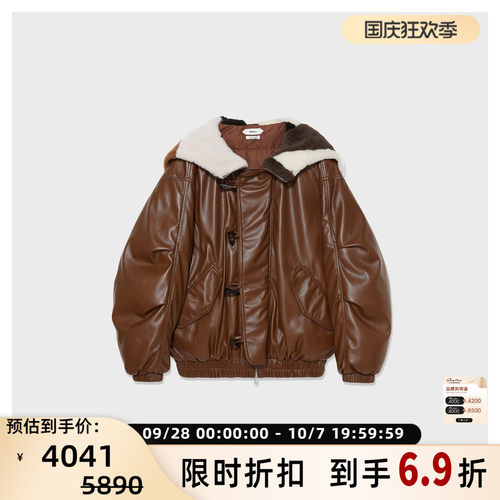 设计师品牌 IMMI 女士蛋白PU