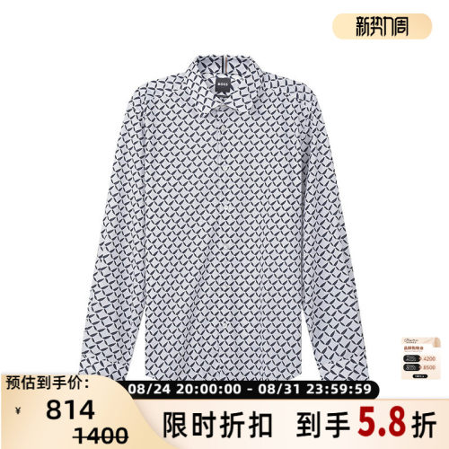 HugoBoss男士长袖衬衫