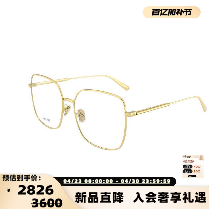 Dior 迪奥眼镜框金属男女同款光学眼镜架银泰百货精品 300211