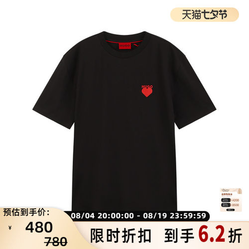 Hugo Boss雨果博斯 男女通用HUGO系列圆领短袖T恤银泰百货 300095