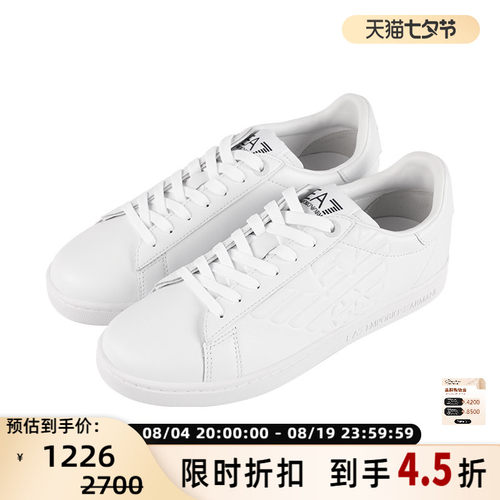 Armani阿玛尼新款 男士低帮经典牛皮革运动休闲鞋银泰百货 301353