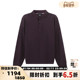 Boss雨果博斯男士 black系列薄款 POLO领羊毛衫 Hugo 针织衫 300095