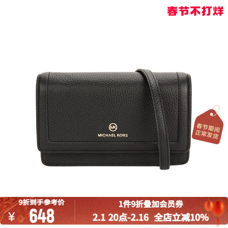 MK/MICHAEL KORS 女士优雅简约日常休闲经典金属标志单肩斜挎包