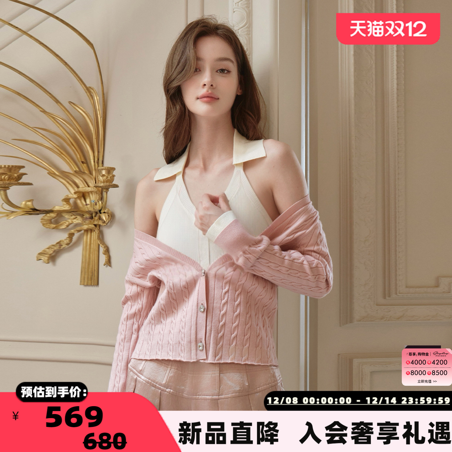 FLONAKED 秋冬新款锁骨领假两件针织衫毛衣银泰百货 300170