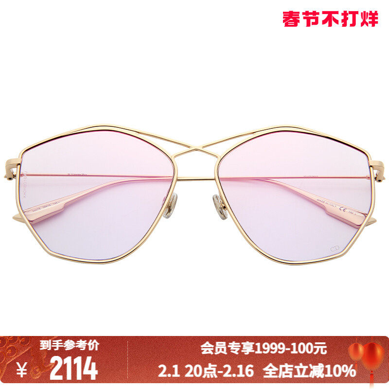 Dior迪奥全框墨镜女款潮流太阳镜/眼镜多色可选300211