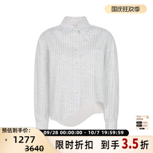 RECTO杂色条纹不对称长袖衬衫