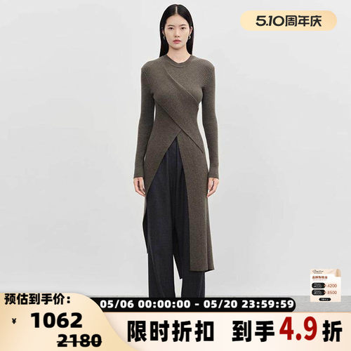 CONCISE-WHITE简白24秋冬纯色
