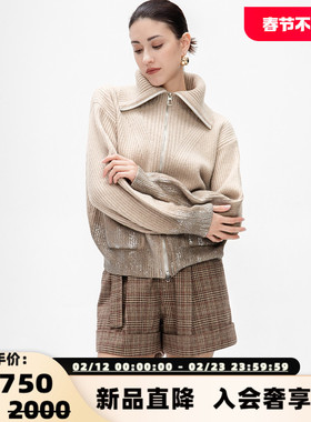 Kar Peiskos 25秋冬女士流光渐变开衫毛衣银泰百货精品 301600