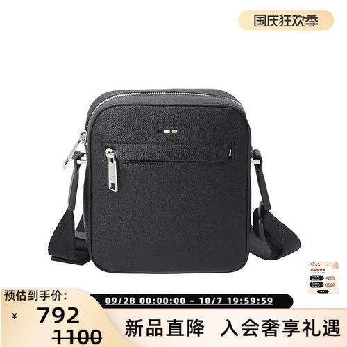 HugoBoss男士单肩斜挎包记者包