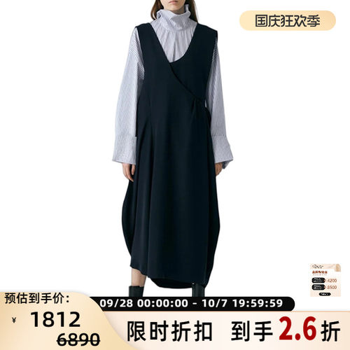 ENFOLD 女士知性优雅条纹两件套连衣裙银泰百货 301596