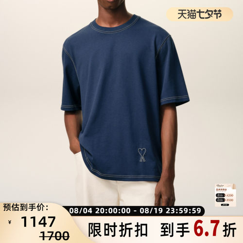 AMI Alexandre Mattiussi26春夏男士明线勾勒纯色短袖T恤衫 银泰