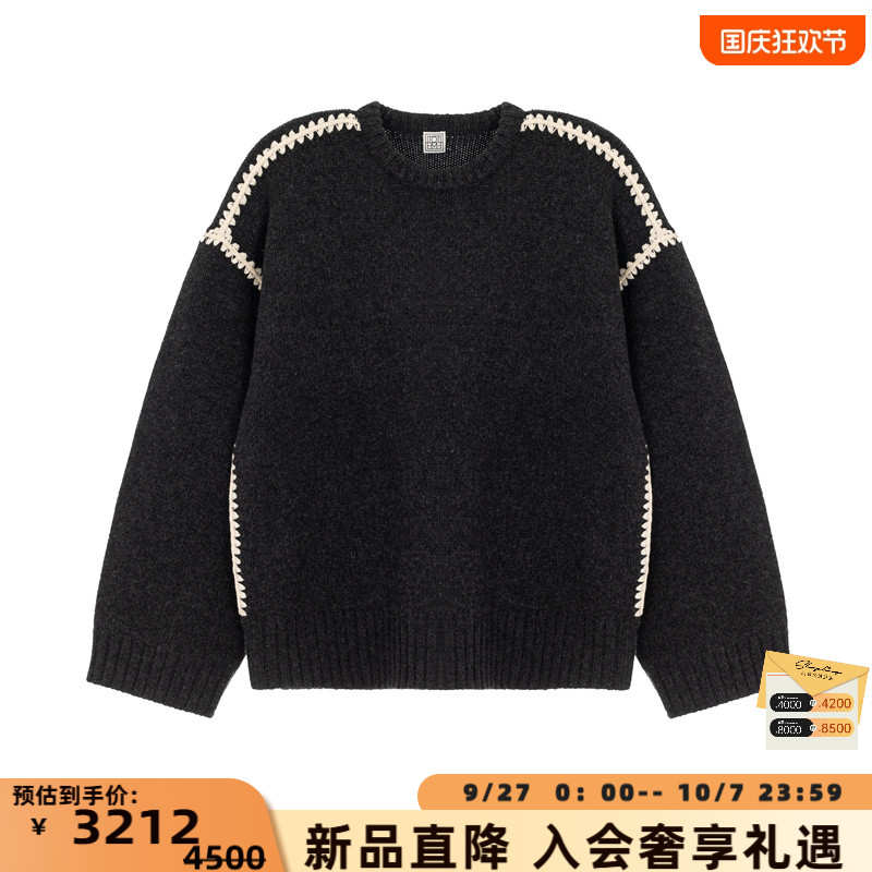 TOTEME 新款女士羊毛混纺休闲圆领毛衣银泰百货精品 301574