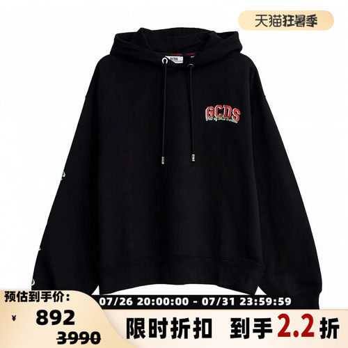 gcds男士Oversize剪裁樱桃红唇印花落肩袖连帽卫衣 银泰 301596