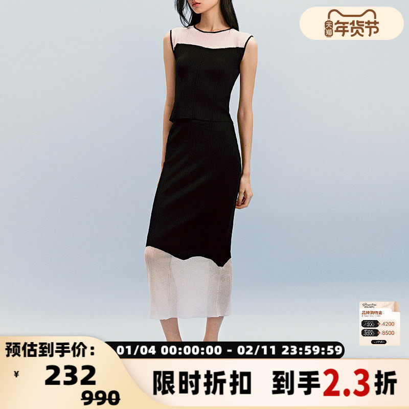 INSPIRE&amp;STORIES春季新款女士纯色半透拼接针织背心内搭上衣,女装/女士精品,背心吊带,淘宝优惠券,粉丝福利购,淘宝优惠卷