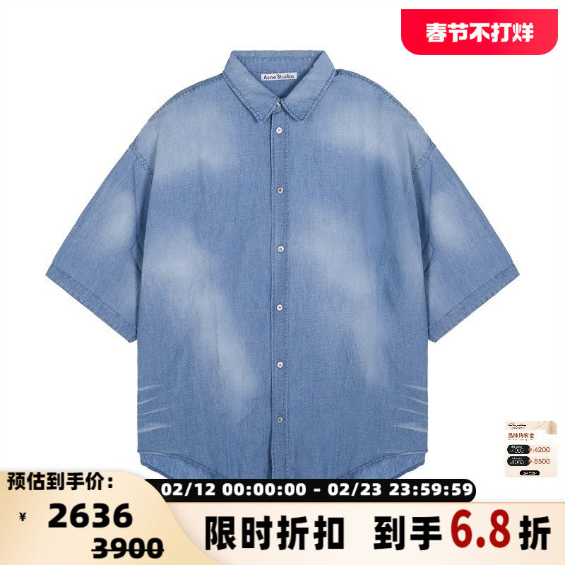 ACNE STUDIOS 春夏新款男士潮流复古短袖衬衫上衣银泰百货 301574