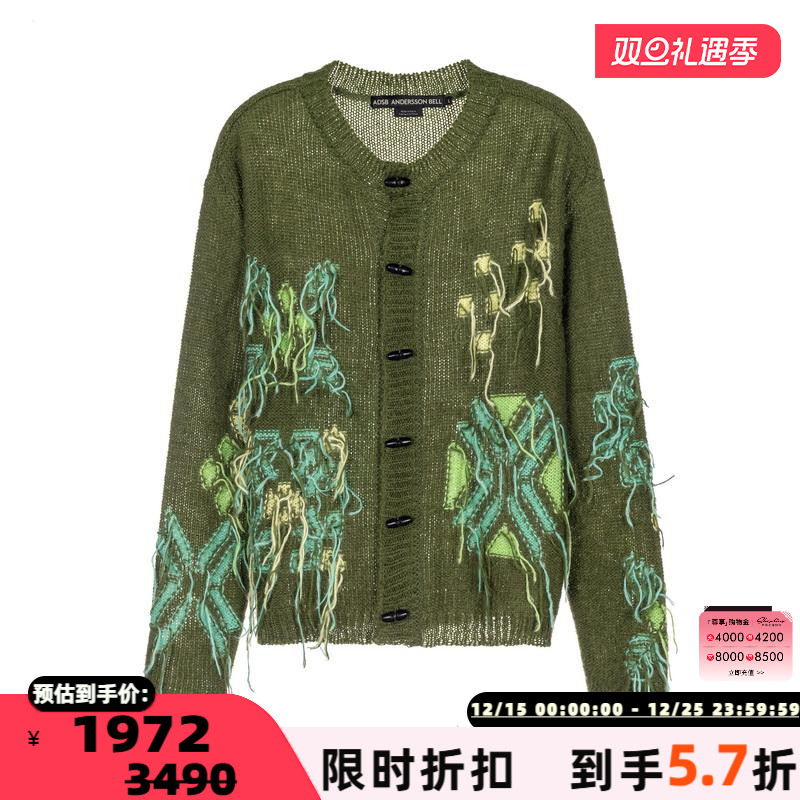 ANDERSSONBELL男士开衫毛衣