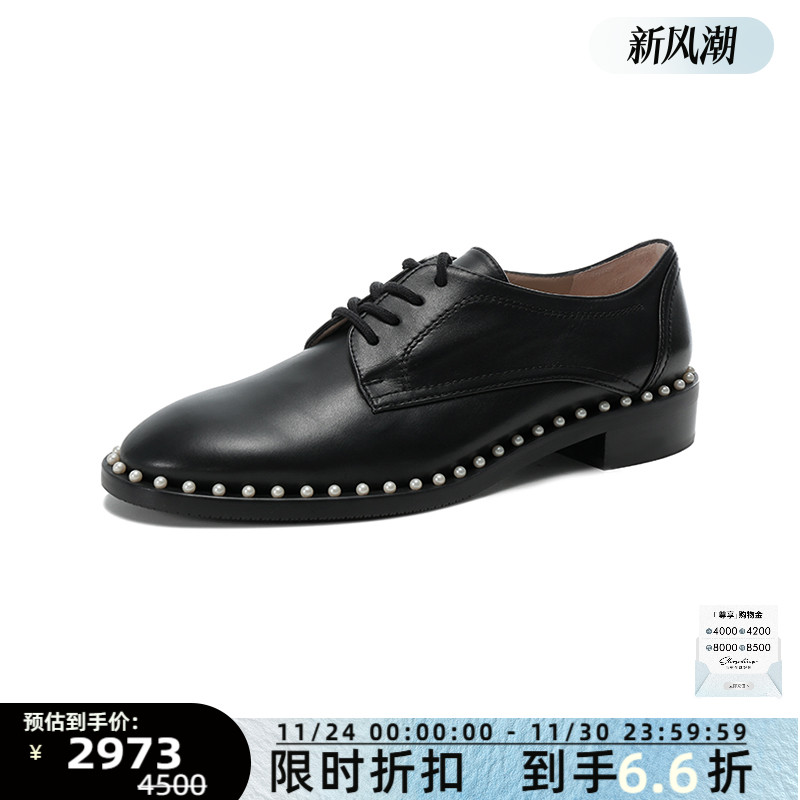 Weitzman思缇韦曼 SW 女士珍珠装饰系带单鞋牛津鞋银泰 300095