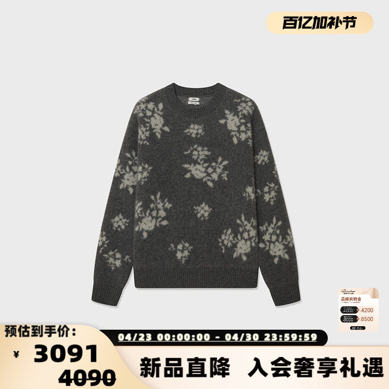 设计师品牌 IMMI 女士羊绒提花圆领针织套头衫银泰百货 300124