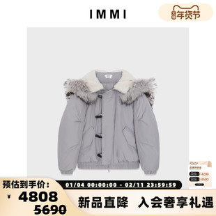 设计师品牌 IMMI 女士布面毛领