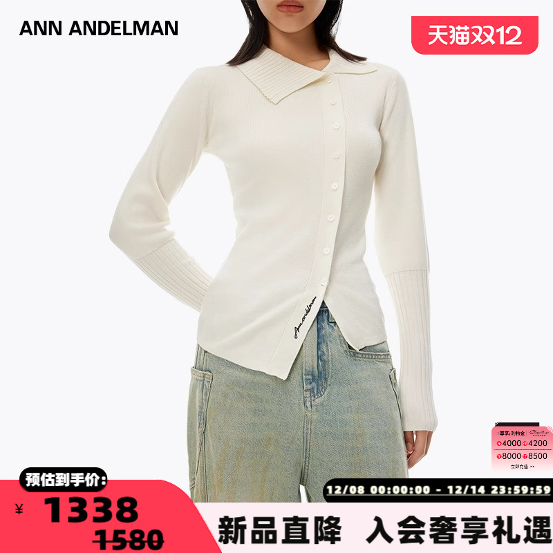 2024秋冬不规则针织开衫