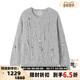 秋冬女士钉珠马海毛套头针织银泰百货精品 Maca Kaka 301577