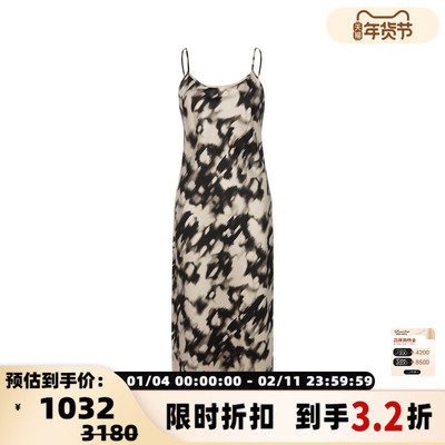 SAMSOESAMSOE吊带中长连衣裙