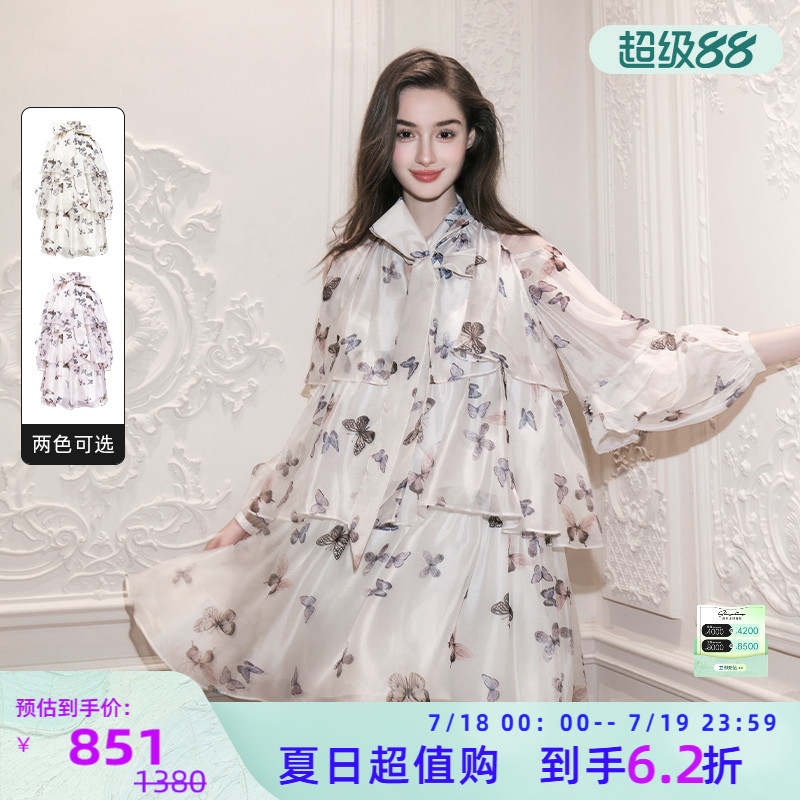 FLONAKED  女士蝴蝶印花层叠裙摆露肩连衣裙 银泰百货精品 300170
