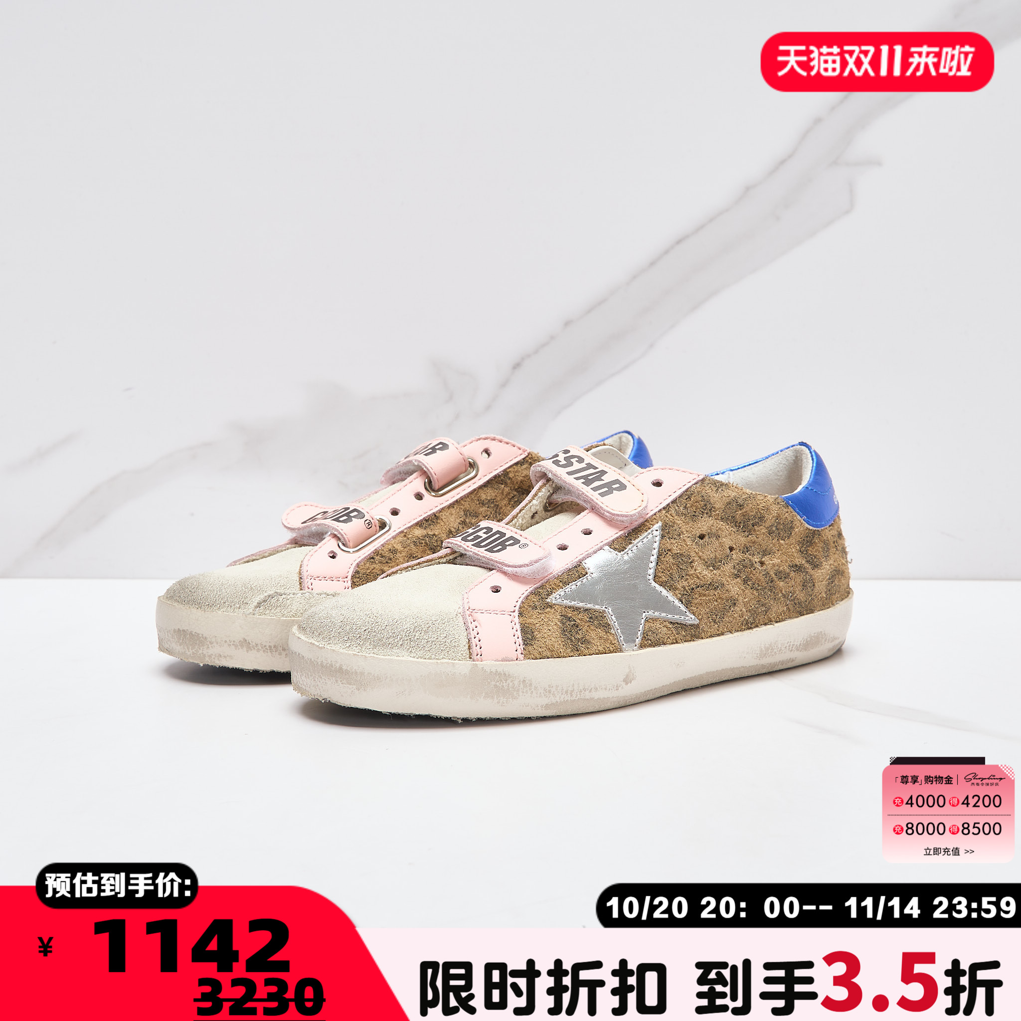 潮流精品，品质保证