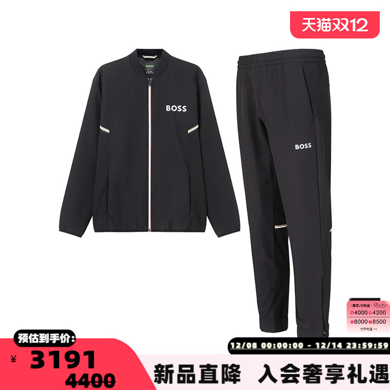 HugoBoss男士休闲运动套装