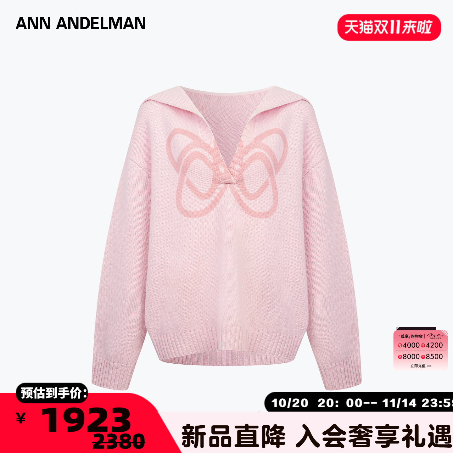 ANN ANDELMAN 25秋冬新款女士印花套头连帽毛衣银泰百货 301286
