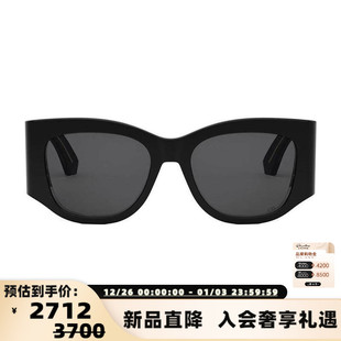 300211 方形猫眼宽腿遮脸墨镜银泰百货 Dior迪奥 太阳镜女款