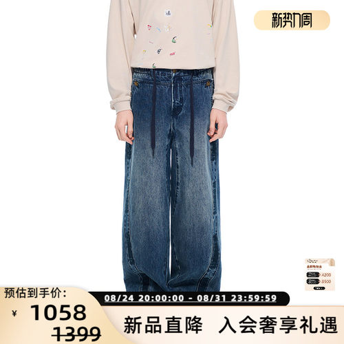 VETEMENTS纯棉阔腿牛仔裤