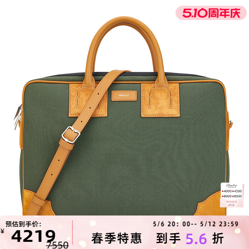 ۻ㣺ɫ/ɫ BALLY ᵥ繫İ4368.1Ԫ