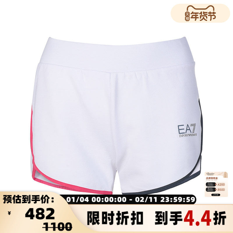 Armani阿玛尼EA7 女士运动休闲短裤LOGO图案银泰百货 300095,女装/女士精品,短裤,淘宝优惠券,粉丝福利购,淘宝优惠卷